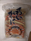 冷凍品2
